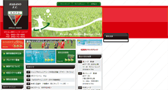 Desktop Screenshot of hadano-fc.org