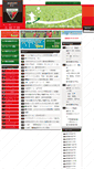 Mobile Screenshot of hadano-fc.org